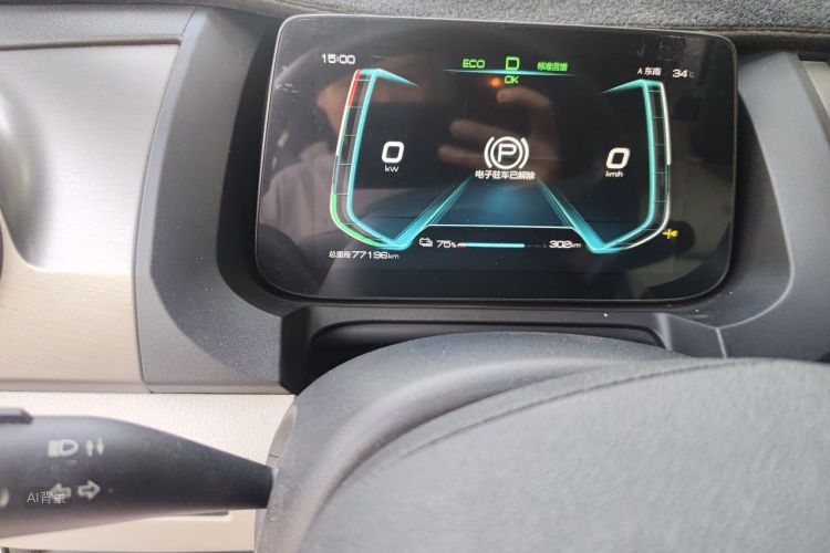BYD Yuan Pro 2022 #14 BYD Yuan Pro 2022 صورة سيارة #14