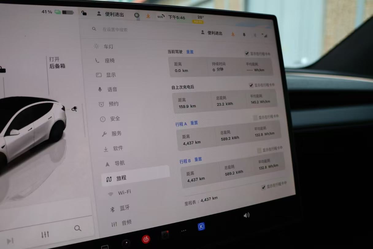 Tesla Model Y 2026 car image #3