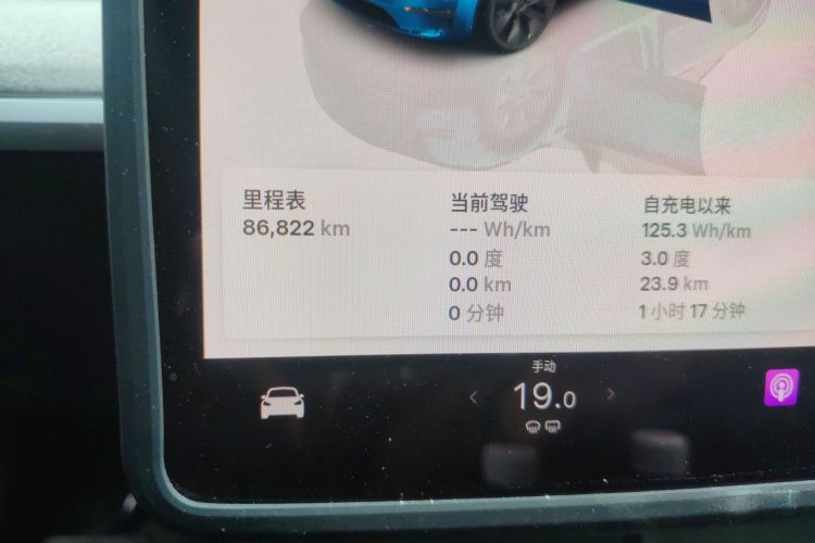 Tesla Model Y 2023 car image #8