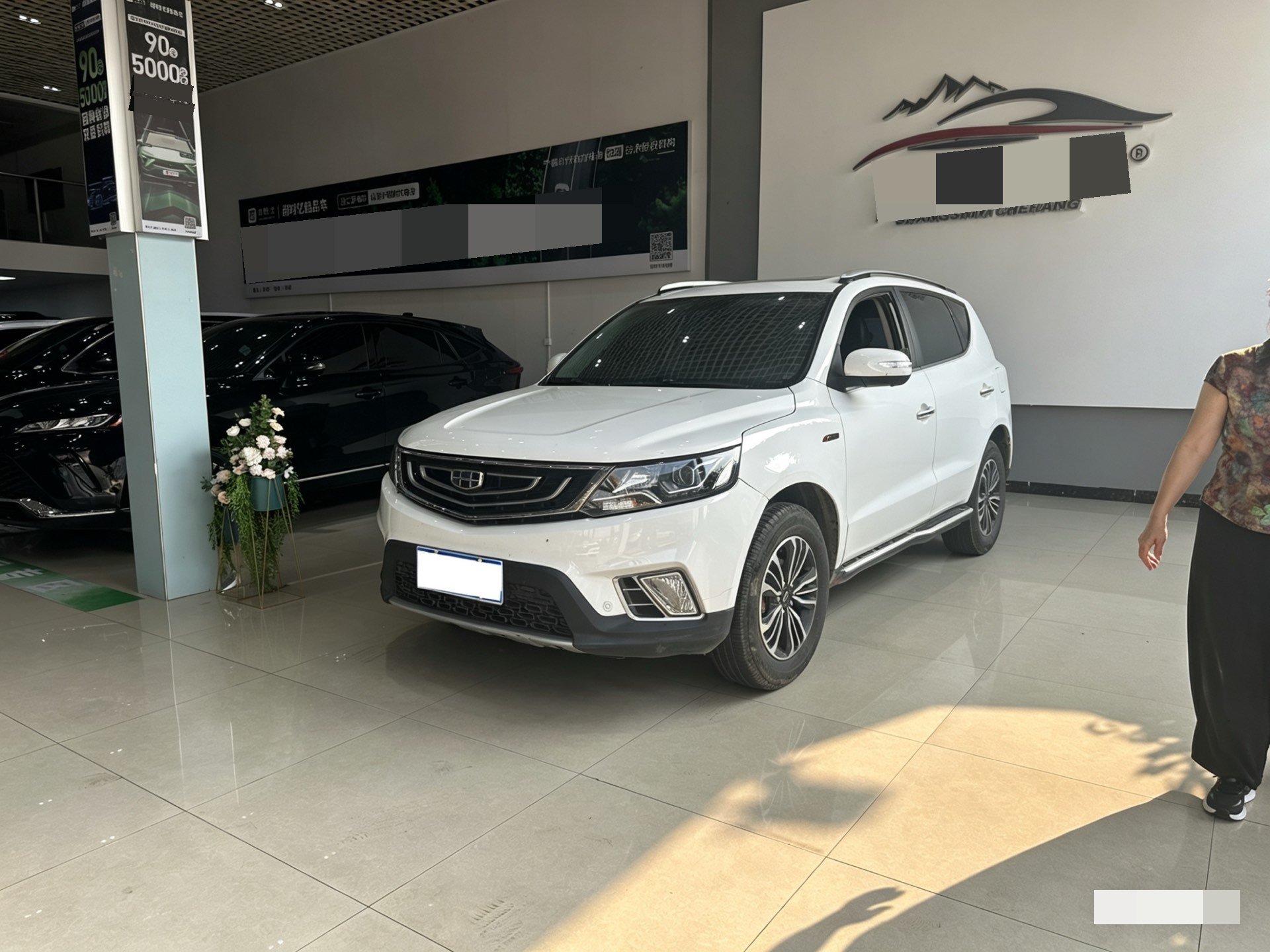 GEELY Vision X6 2017 GEELY Vision X6 2017 car image