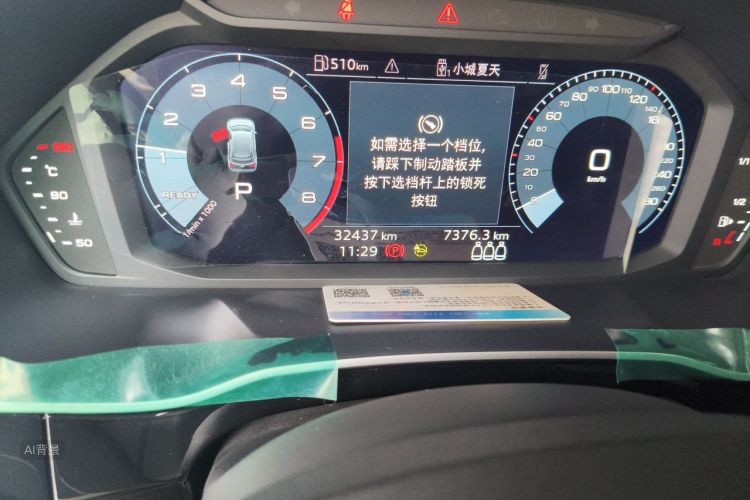 Audi Q3 2022 immagine di auto #14