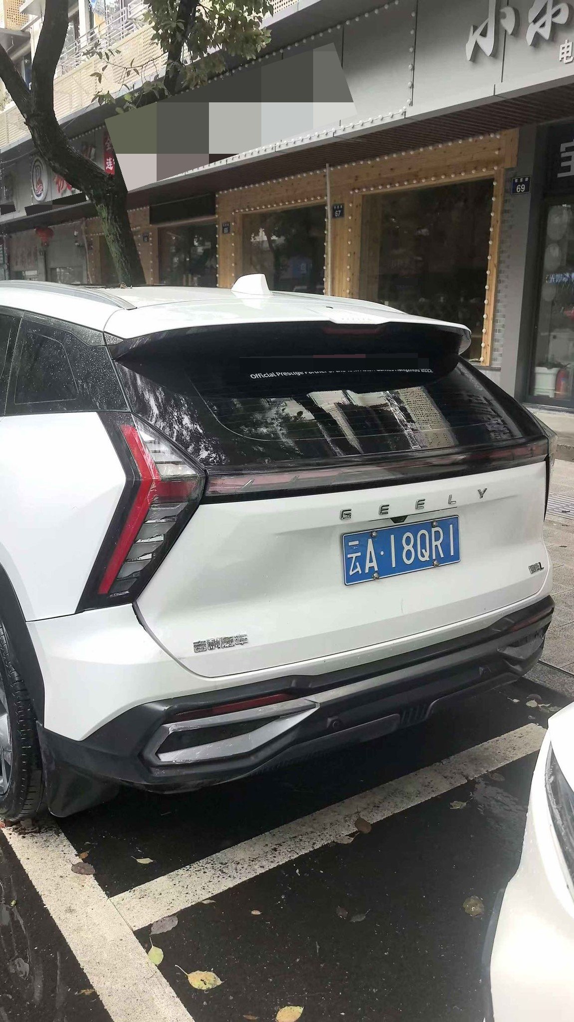 GEELY Boyue L 2023 صورة سيارة #6