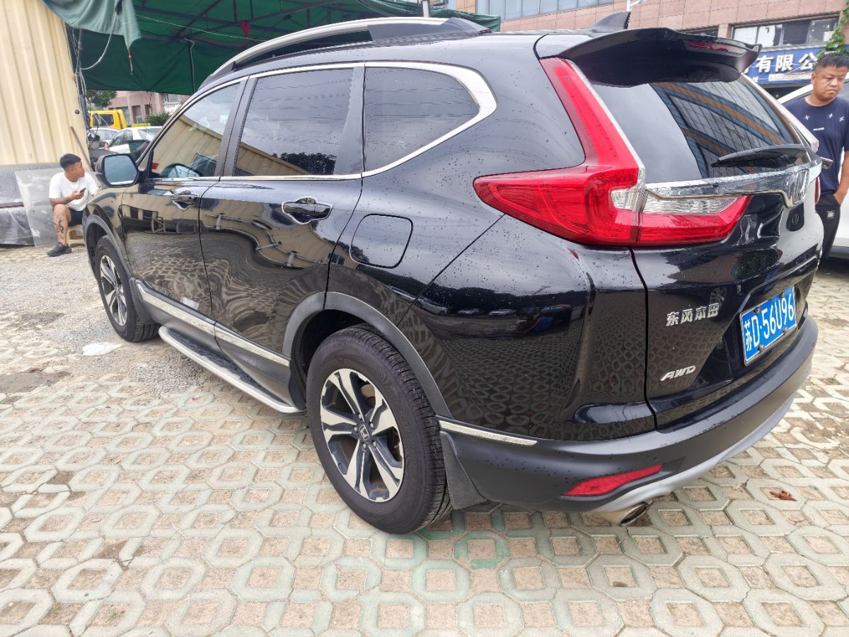 Honda CR-V 2017 car image #7