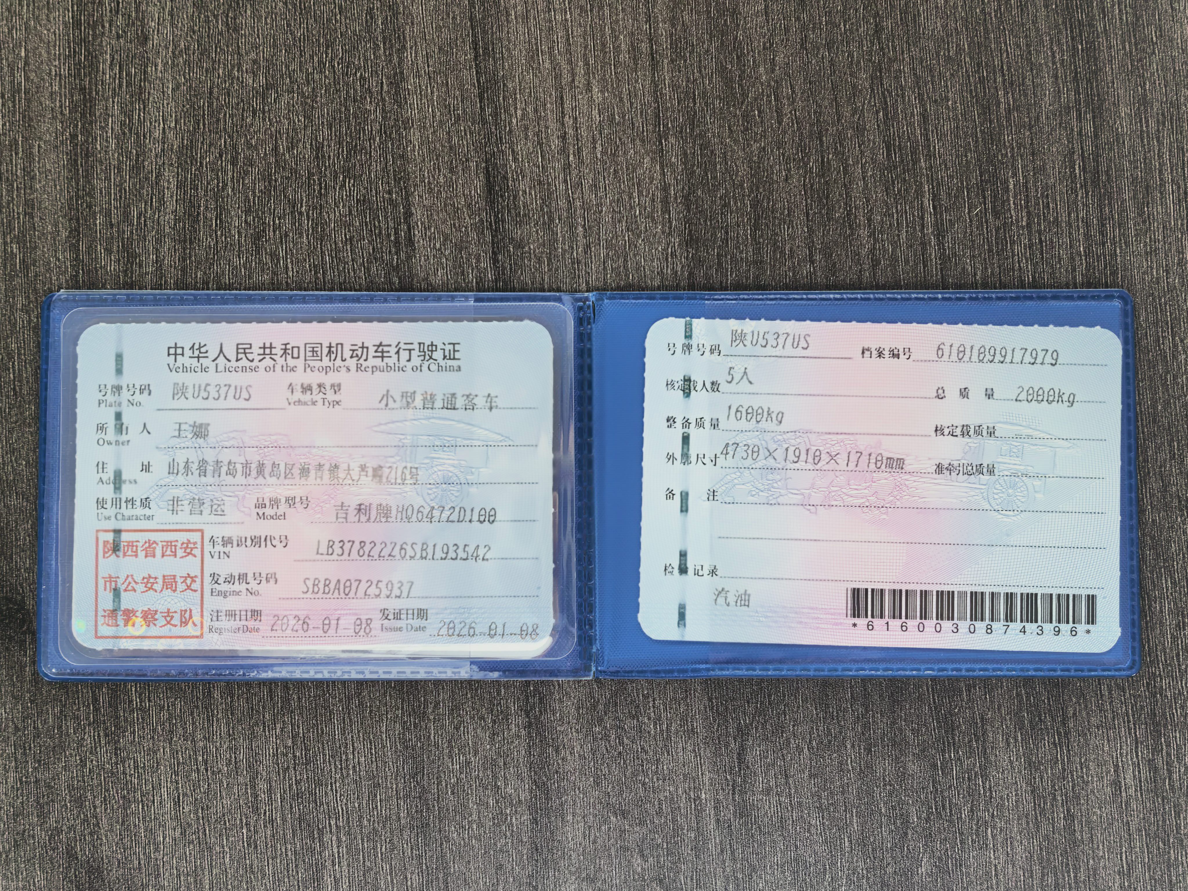 GEELY Boyue L 2026 #10 GEELY Boyue L 2026 изображение автомобиля #10