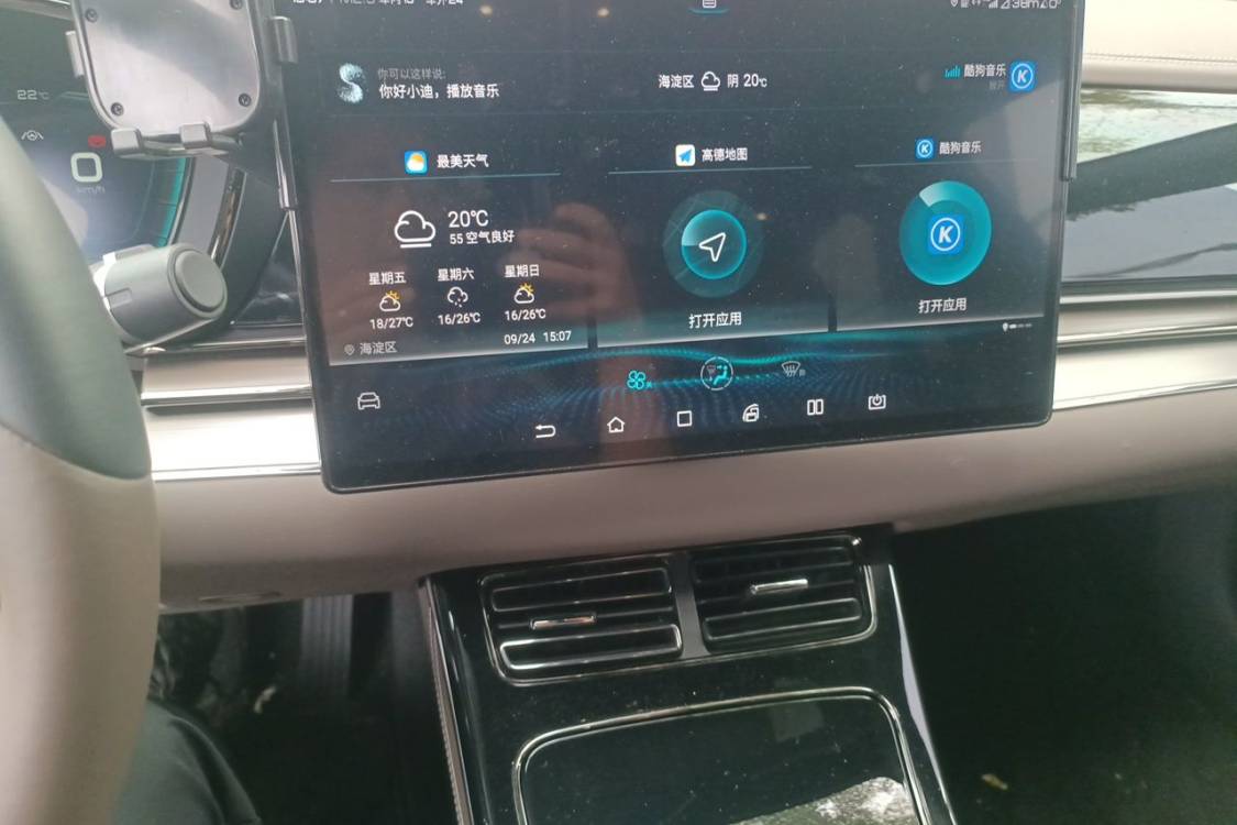BYD Han 2021 #26 BYD Han 2021 immagine di auto #26