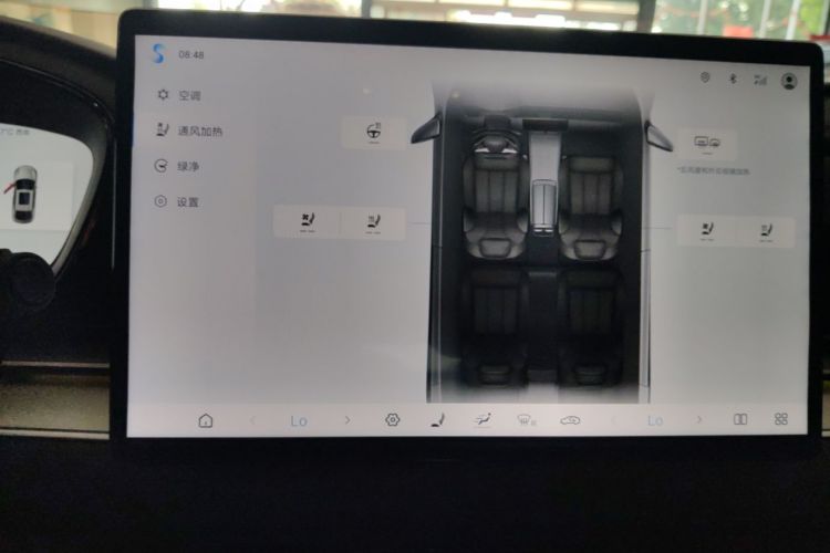 BYD Han 2024 car image #13