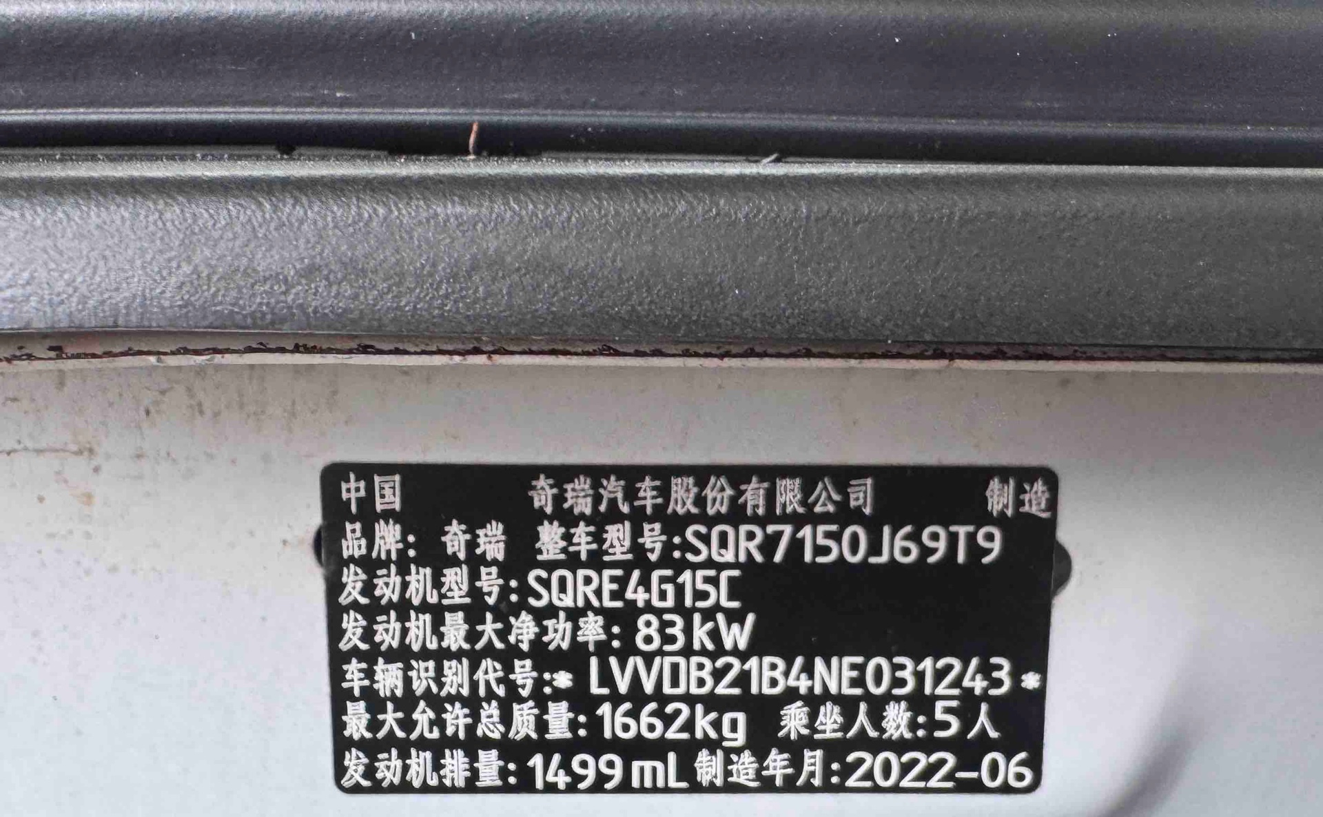Chery Tiggo 3x 2022 #13 Chery Tiggo 3x 2022 car image #13