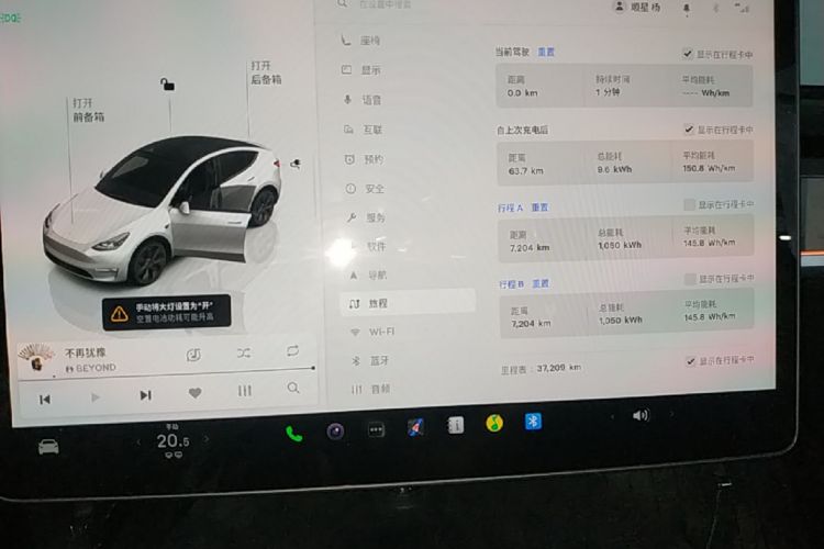 Tesla Model Y 2024 car image #12