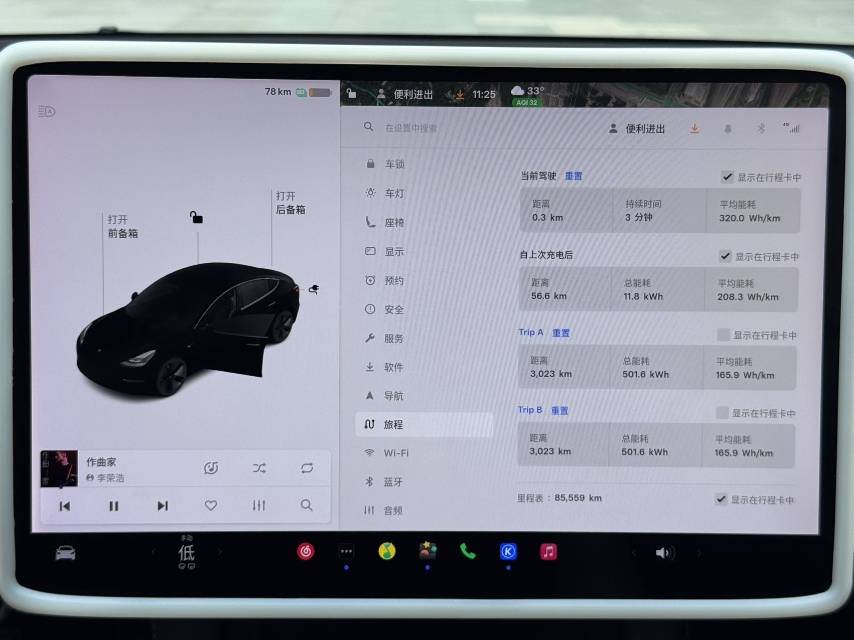 Tesla Model 3 2021 #5 Tesla Model 3 2021 car image #5