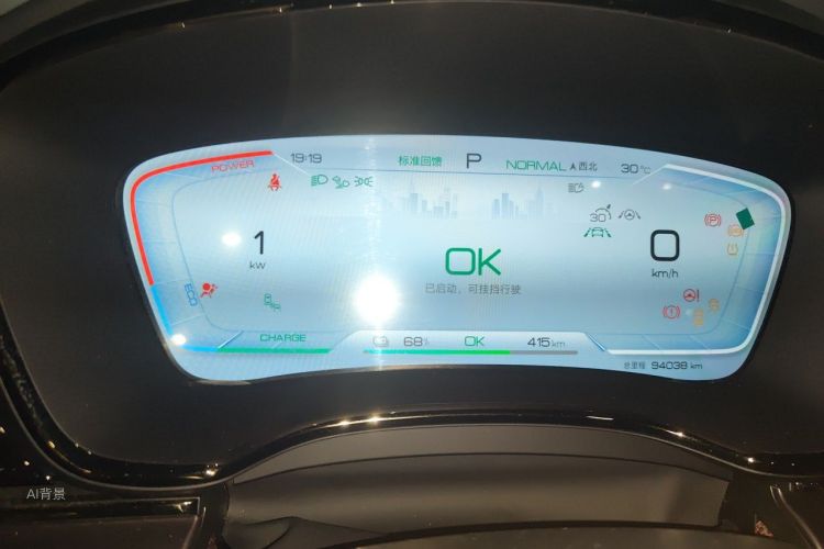 BYD Han 2022 #13 BYD Han 2022 immagine di auto #13