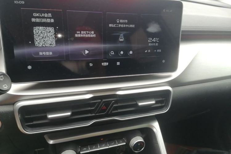 GEELY Coolray 2022 car image #17