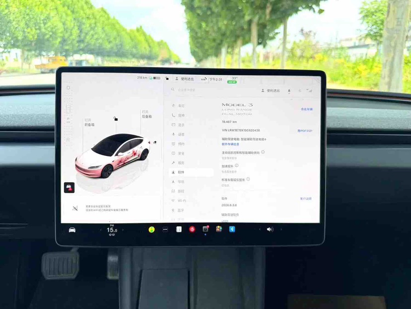 Tesla Model 3 2025 #8 Tesla Model 3 2025 car image #8