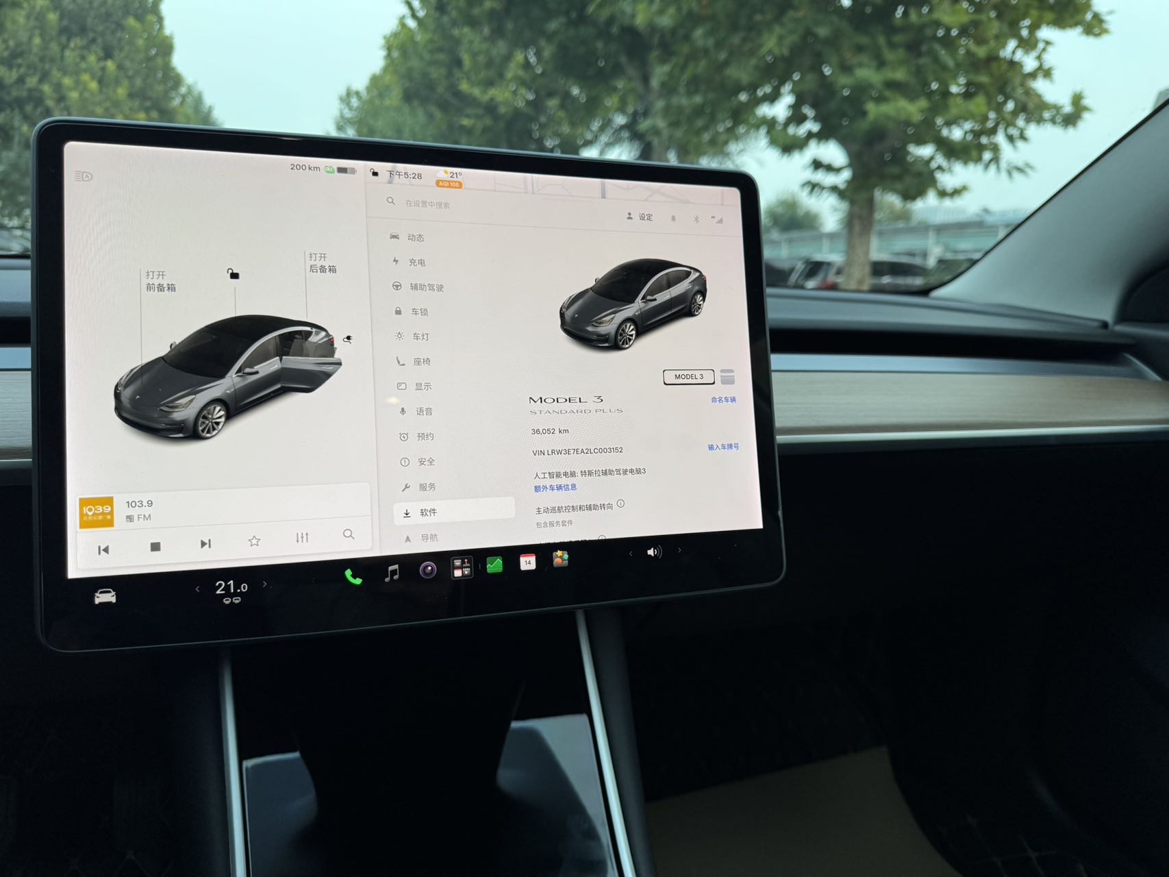 Tesla Model 3 2020 #9 Tesla Model 3 2020 car image #9