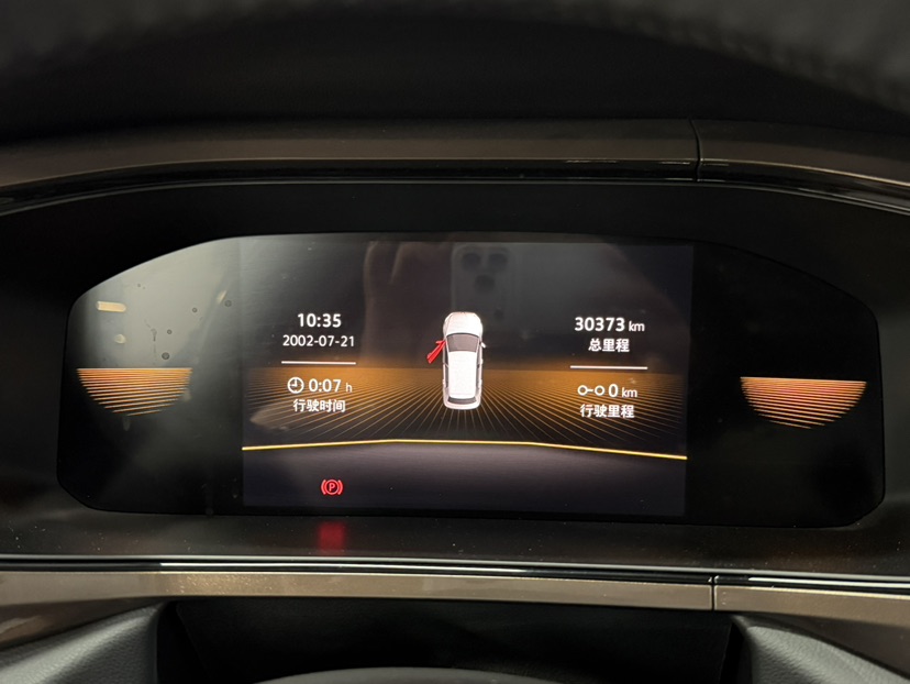 Volkswagen Tharu 2023 car image #4