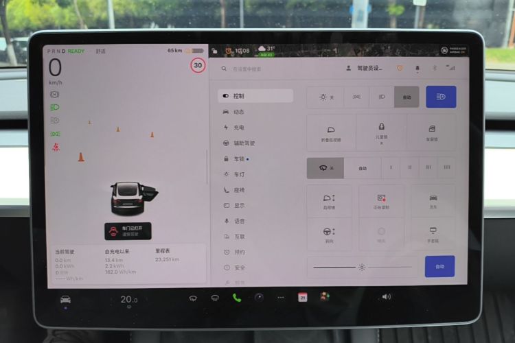 Tesla Model 3 2023 car image #12
