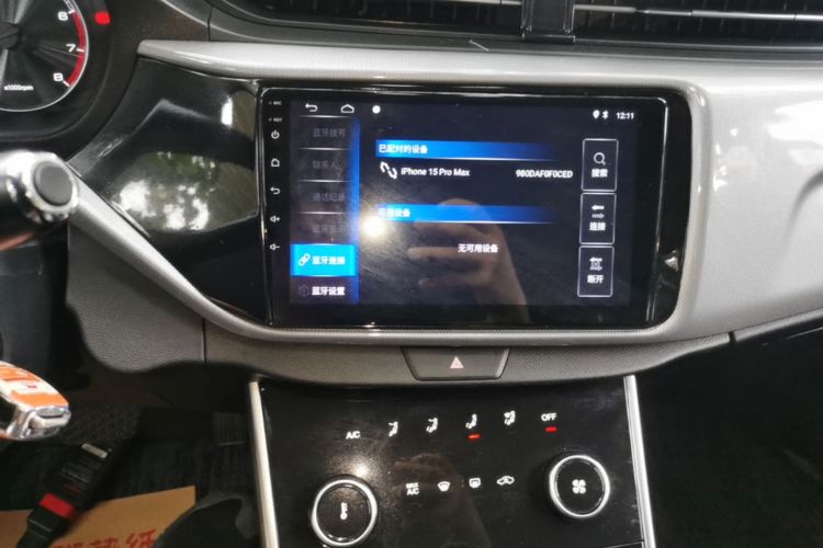 Chery Arrizo 5 2019 car image #13