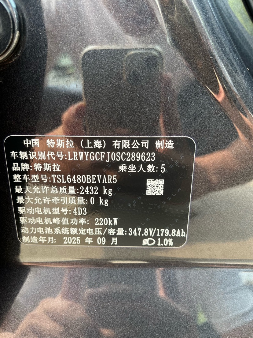 Tesla Model Y 2025 car image #7