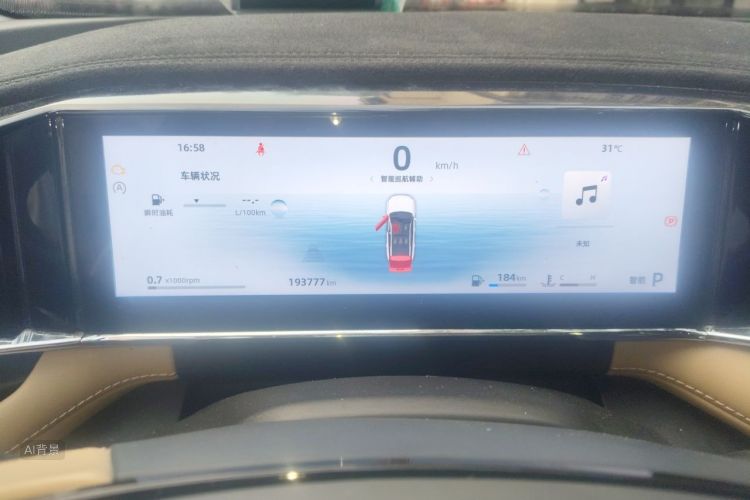 GEELY Boyue L 2023 car image #13