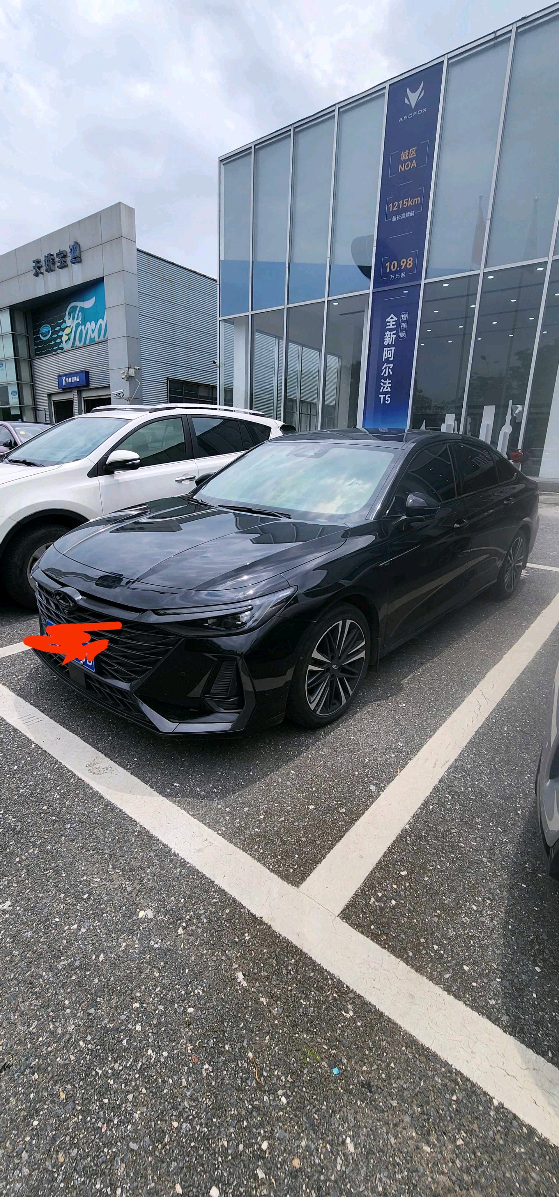 Chery Arrizo 8 2024 car image 