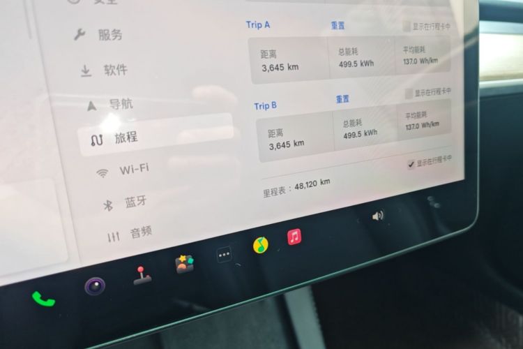 Tesla Model 3 2023 #12 Tesla Model 3 2023 car image #12