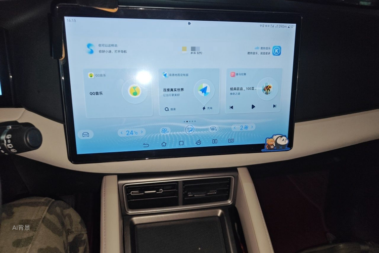 BYD YuanUP 2024 car image #15