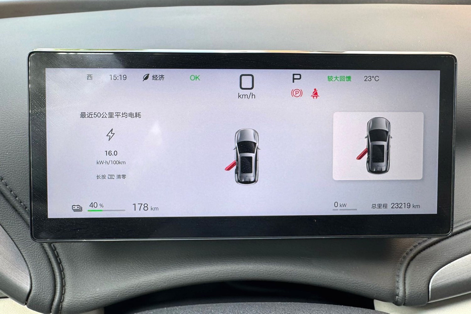 BYD Yuan Plus 2025 صورة سيارة #6