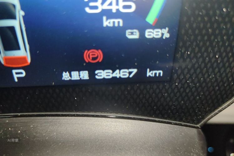 BYD Yuan Plus 2023 #14 BYD Yuan Plus 2023 car image #14