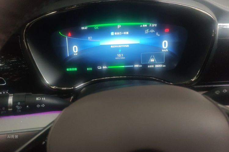 BYD Han 2024 car image #13