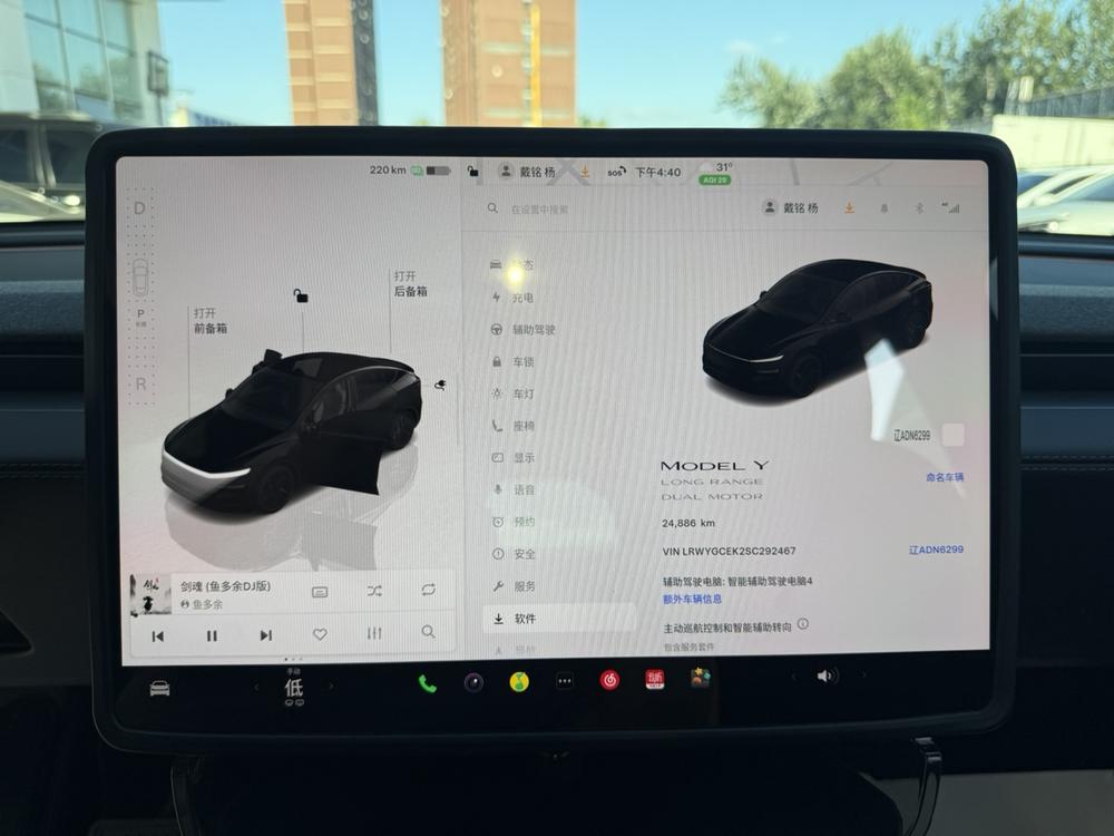 Tesla Model Y 2025 immagine di auto #13