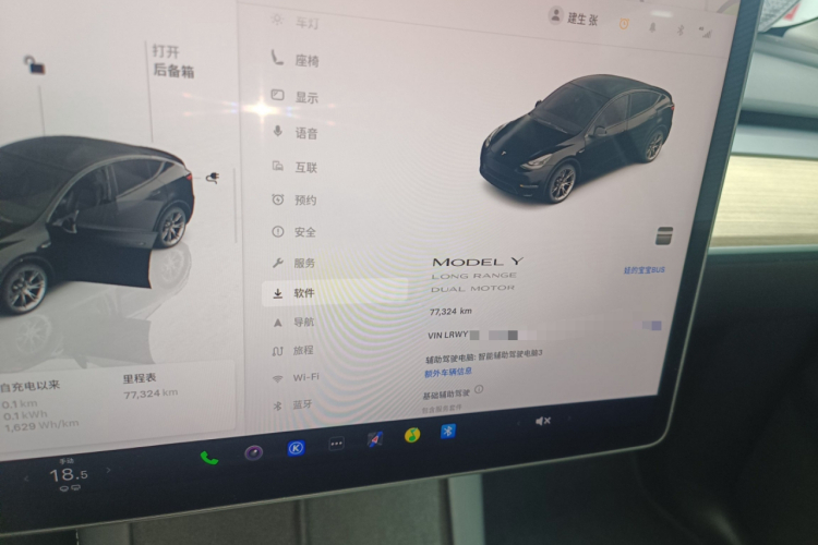 Tesla Model Y 2023 car image #16