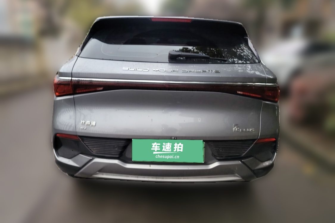 BYD Yuan Plus 2023 #6 BYD Yuan Plus 2023 imagen de coche #6