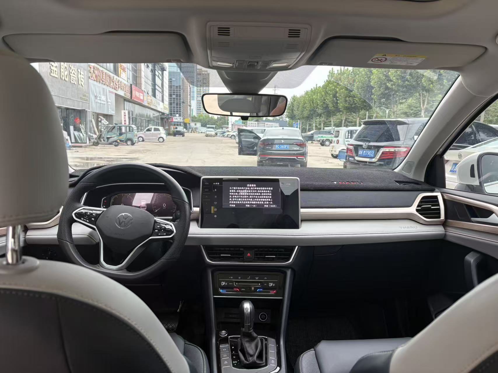 Volkswagen Tharu 2024 car image #6