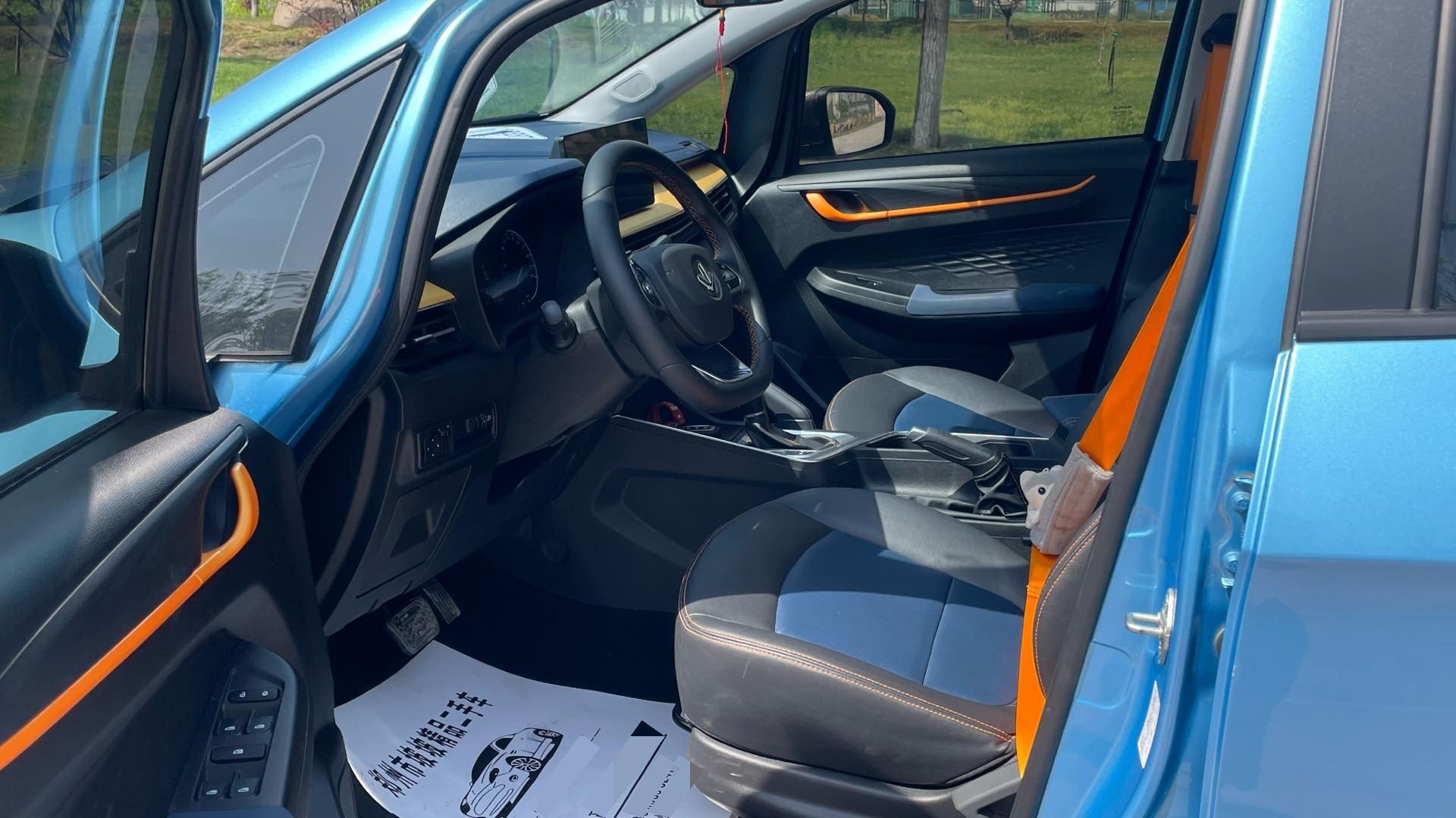 Livan X3 PRO 2023 car image #4