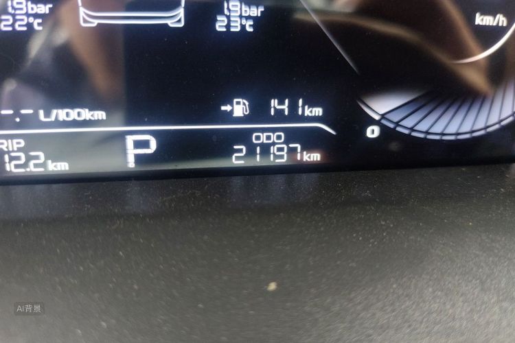 GEELY Emgrand 2022 image de voiture #14