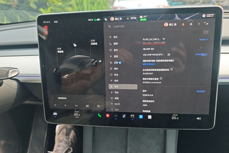 Tesla Model Y 2023 #13 Tesla Model Y 2023 car image #13