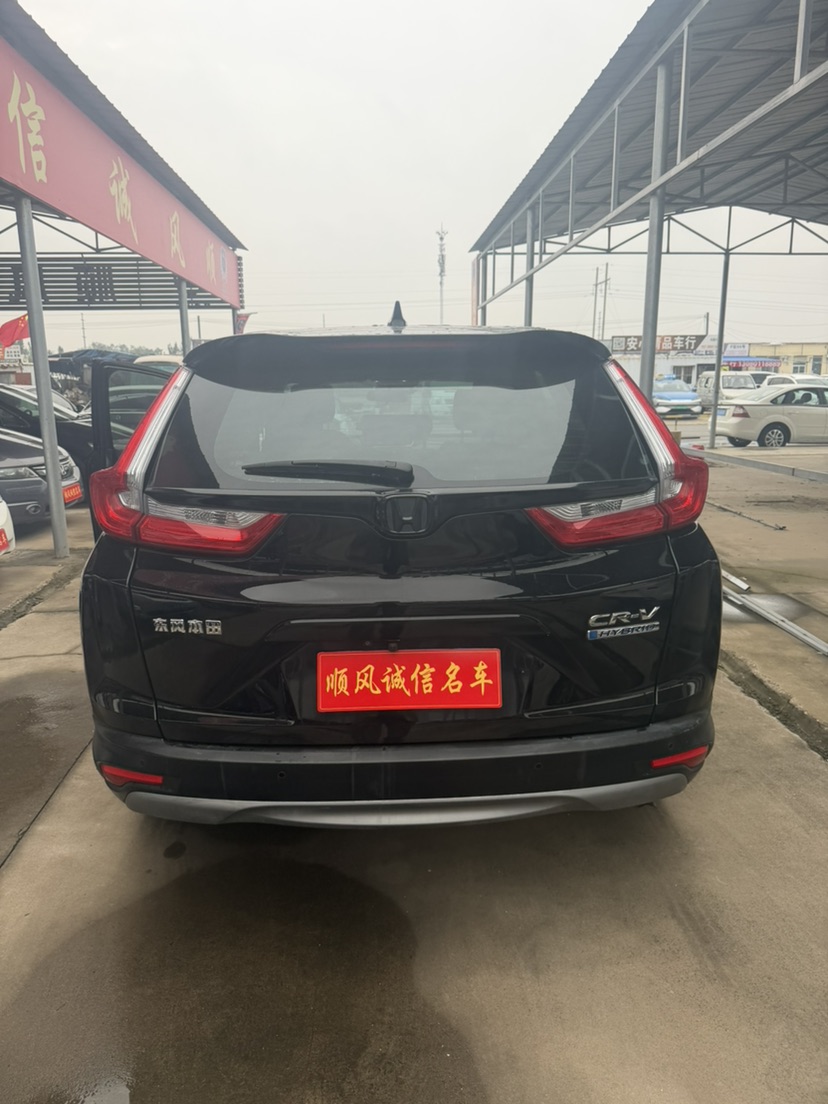 Honda CR-V 2019 #5 Honda CR-V 2019 imagen de coche #5