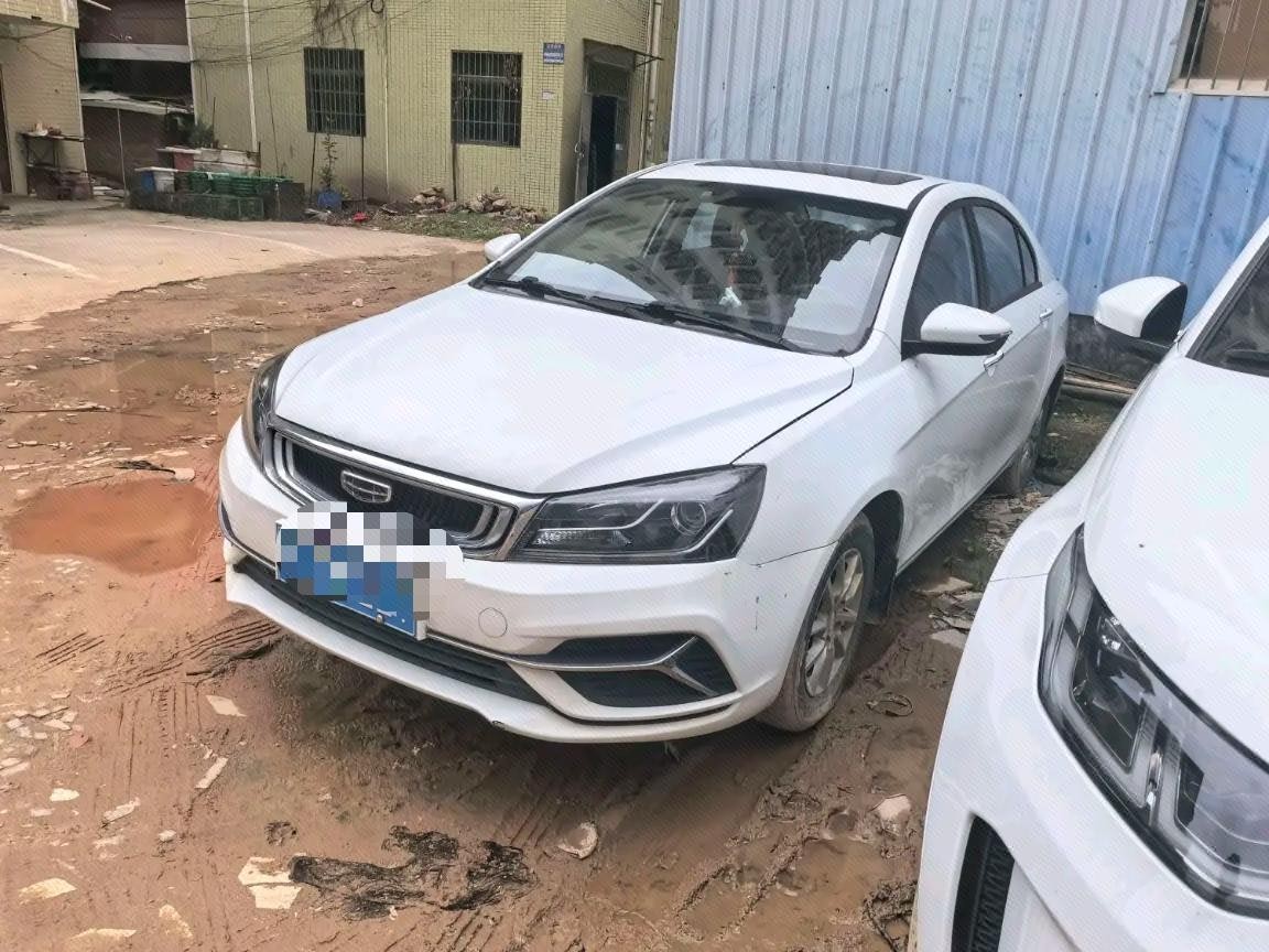 GEELY Emgrand 2020 GEELY Emgrand 2020 car image