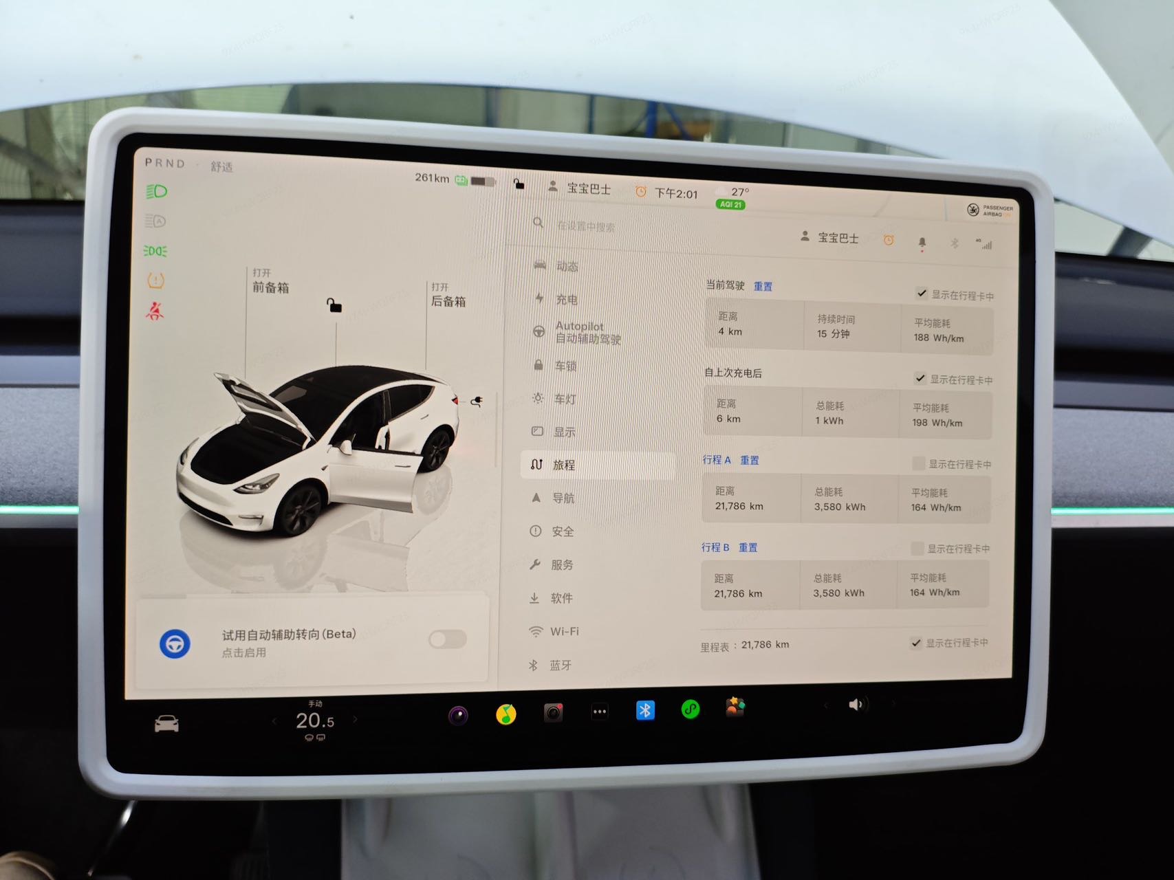 Tesla Model Y 2024 immagine di auto #7