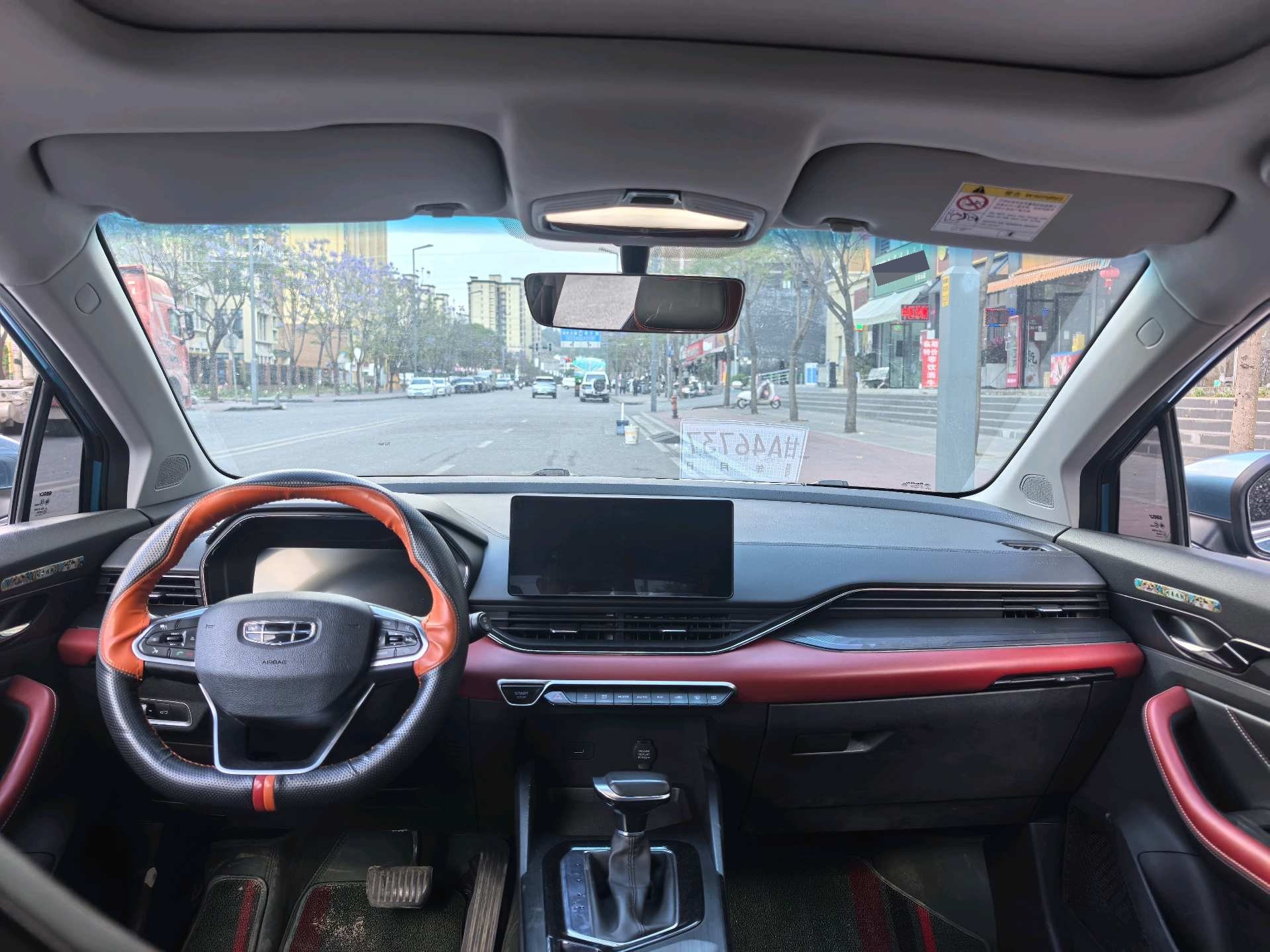 GEELY Emgrand S 2022 car image #6