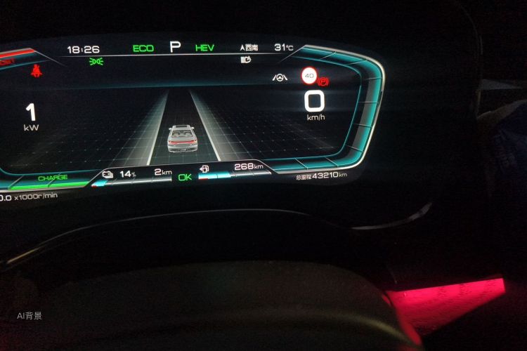 BYD Han 2021 car image #14