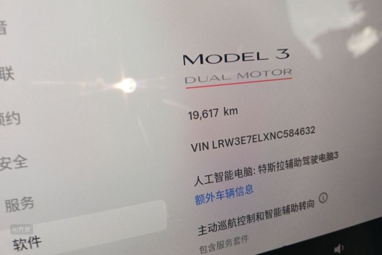 Tesla Model 3 2022 #14 Tesla Model 3 2022 car image #14