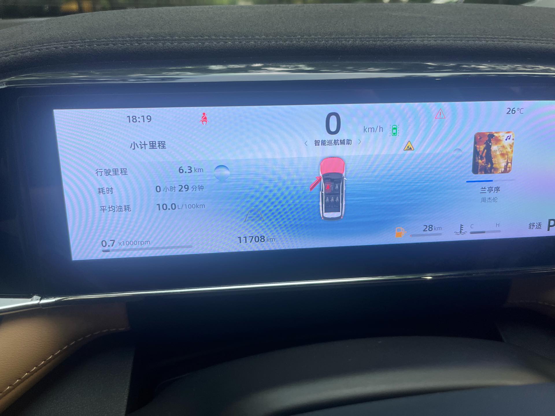 吉利汽车 博越L 2023 汽车图片 #6