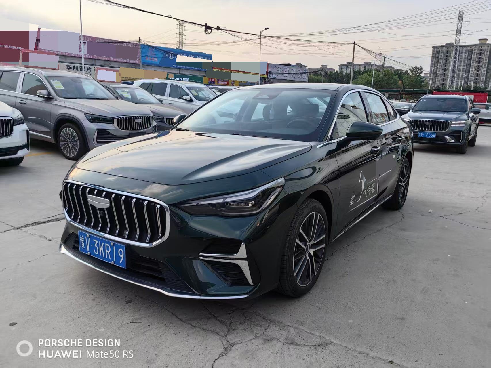 GEELY Emgrand 2025 car image 