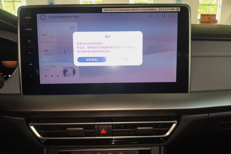 Volkswagen Lavida 2026 imagen de coche #13