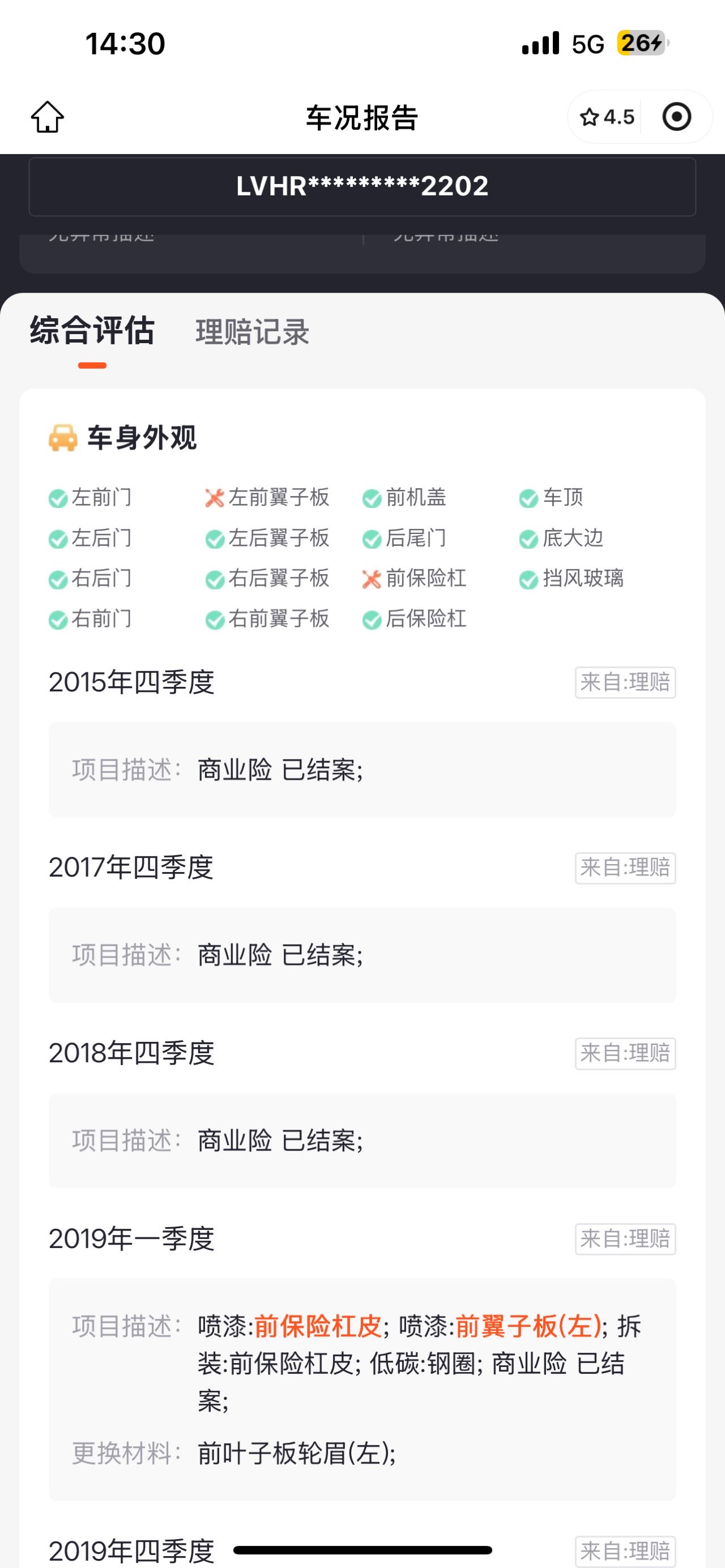 Honda CR-V 2012 imagem de carro #7