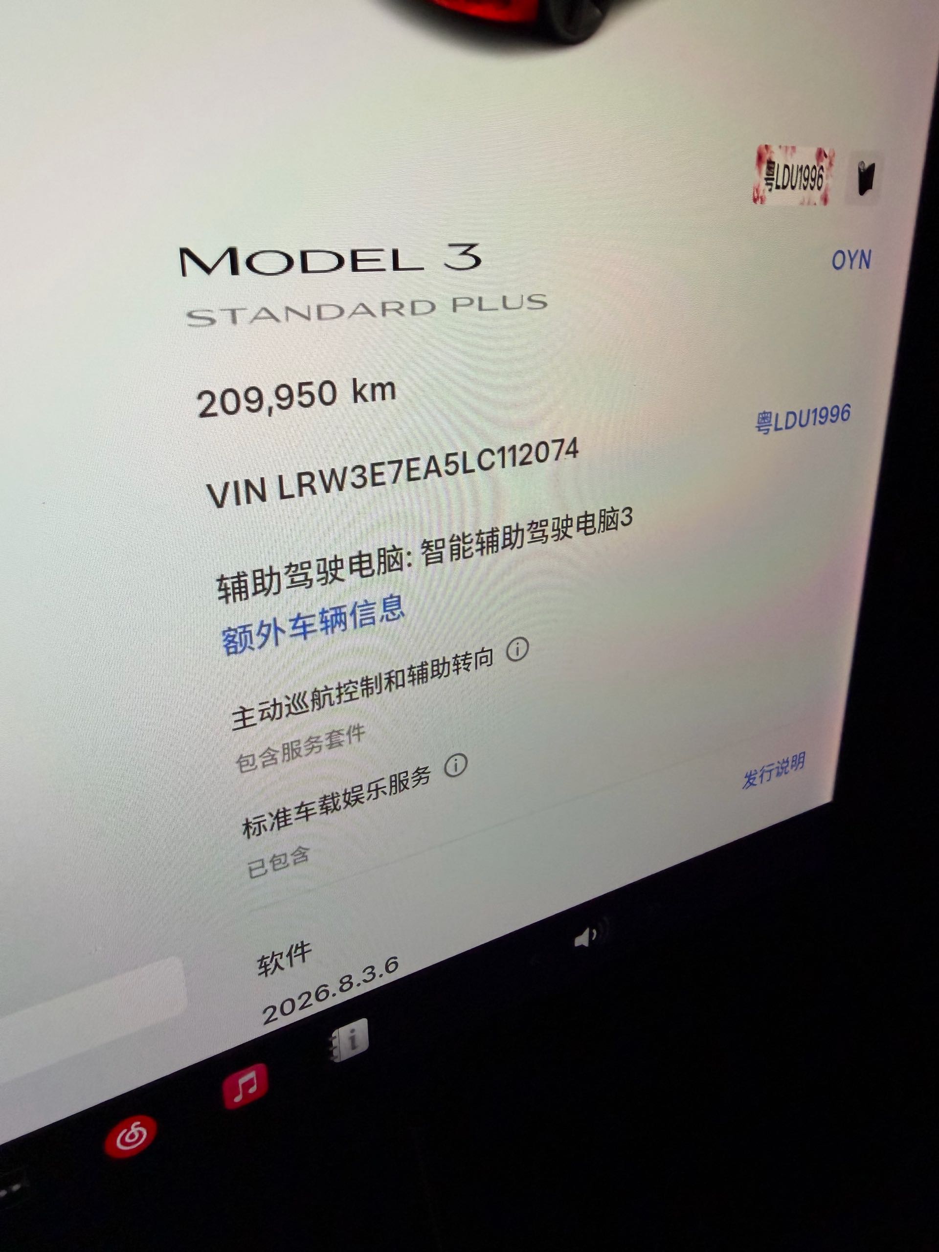 Tesla Model 3 2020 #5 Tesla Model 3 2020 imagem de carro #5