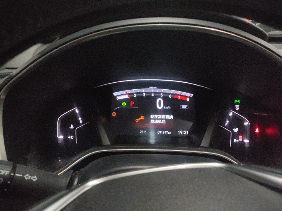 Honda CR-V 2020 #8 Honda CR-V 2020 car image #8