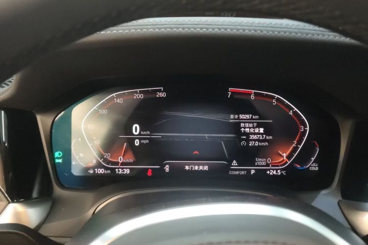 BMW 3 Series 2020 immagine di auto #12