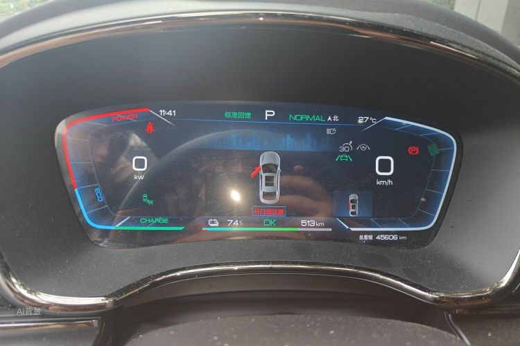BYD Han 2022 #13 BYD Han 2022 immagine di auto #13