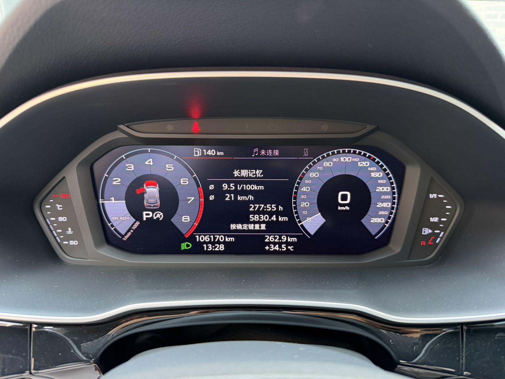 Audi Q3 2019 car image #15